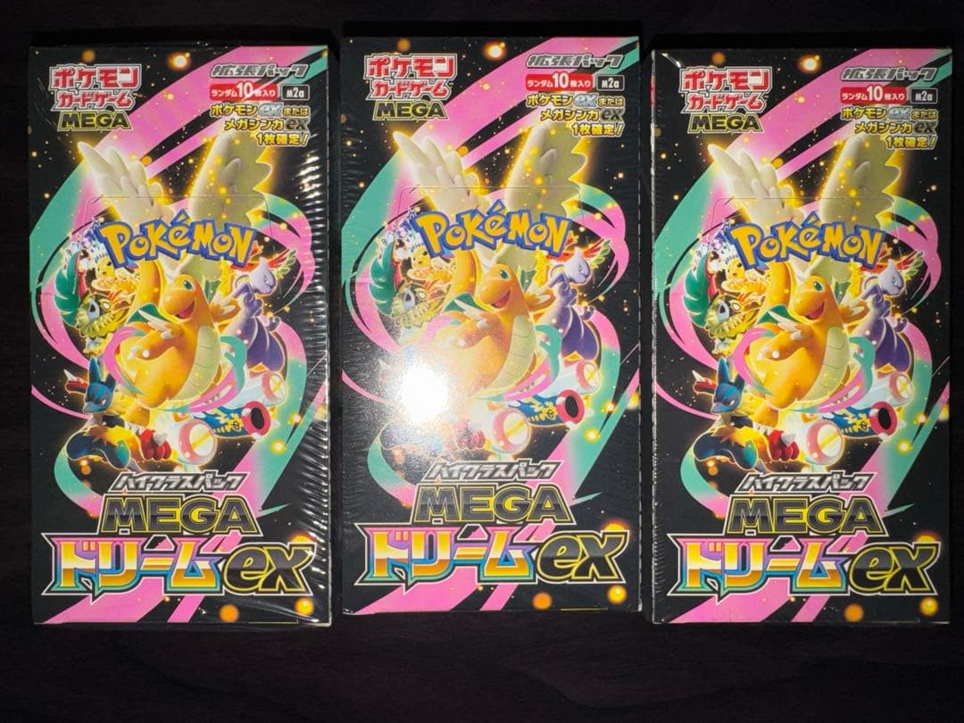 【シュリンク付き未開封】ポケモンカードゲーム MEGAドリームex 3BOX
