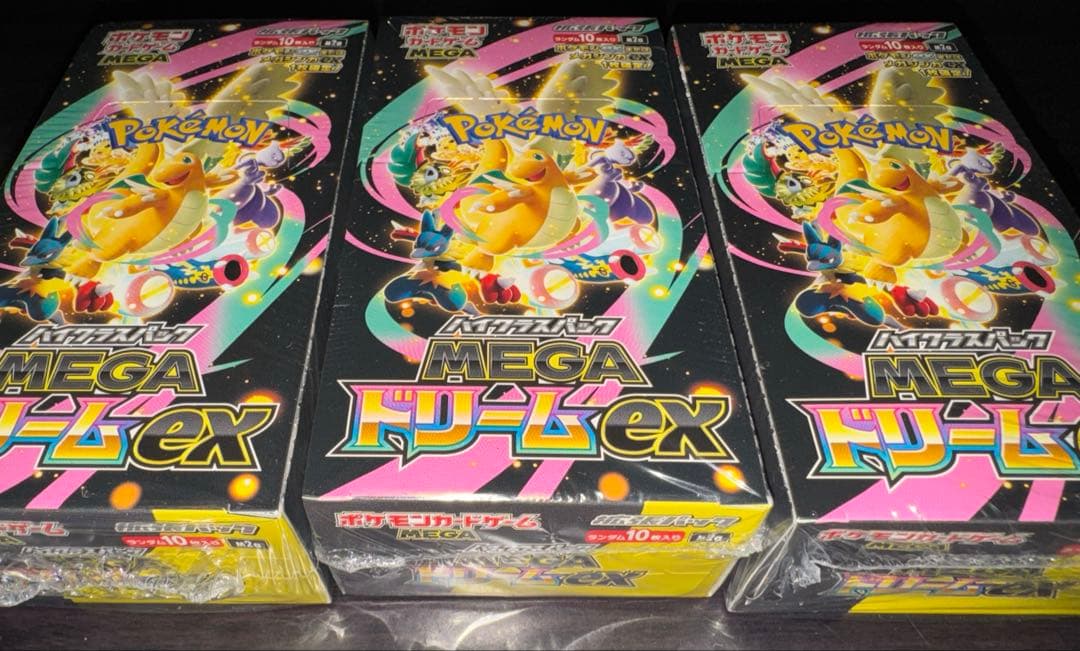 【シュリンク付き未開封】ポケモンカードゲーム MEGAドリームex 3BOX