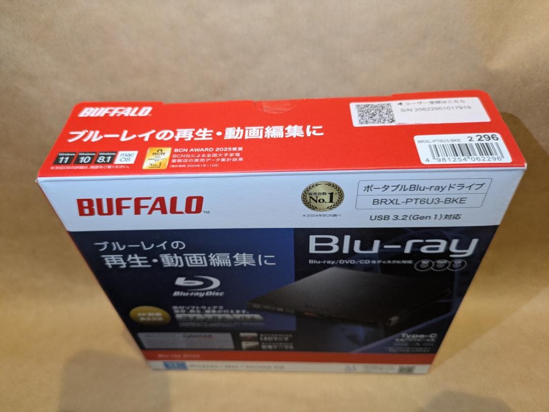 バッファロー BRXL-PT6U3-BKE ポータブルBDドライブ