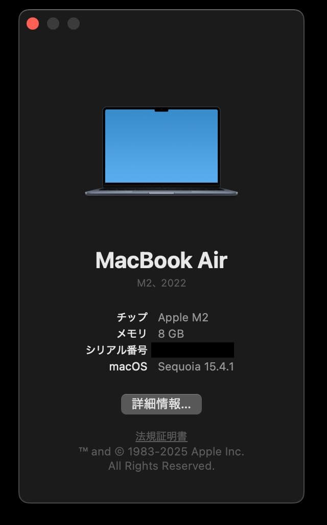Apple MacBook Air M2 ミッドナイト