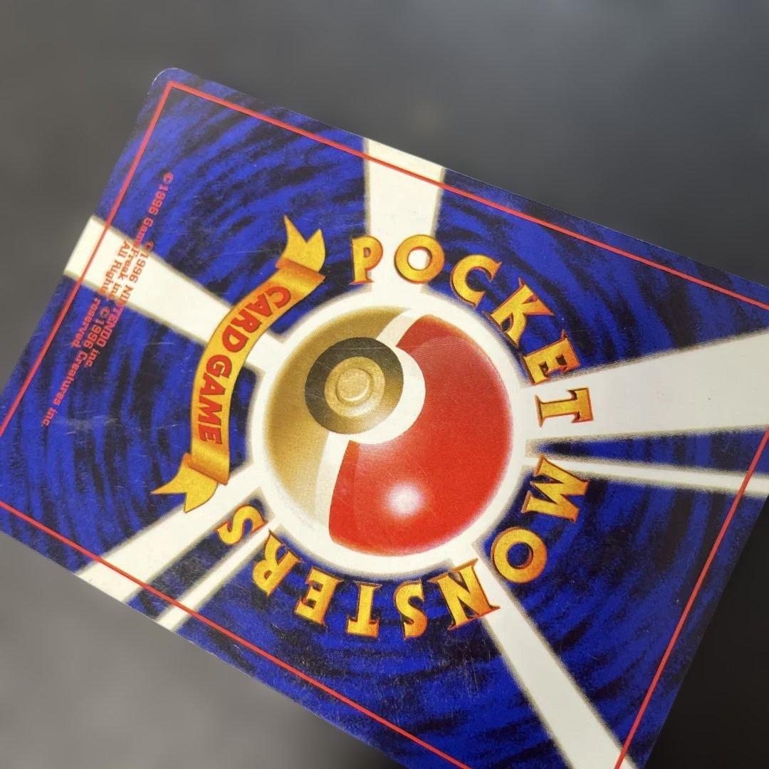 ポケモンカード旧裏　ミュウ 第3弾拡張パック 化石の秘密　2v