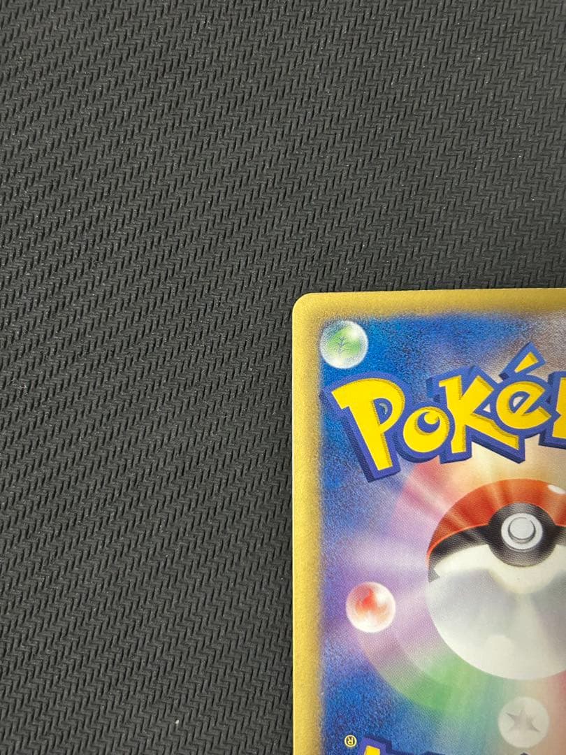 グラードンEX SR BW3 ヘイルブリザード 054/052 1ed