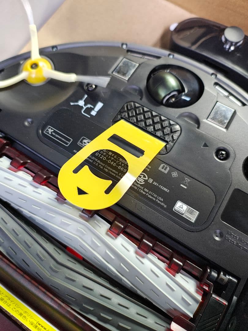 iRobot Roomba 980 本体