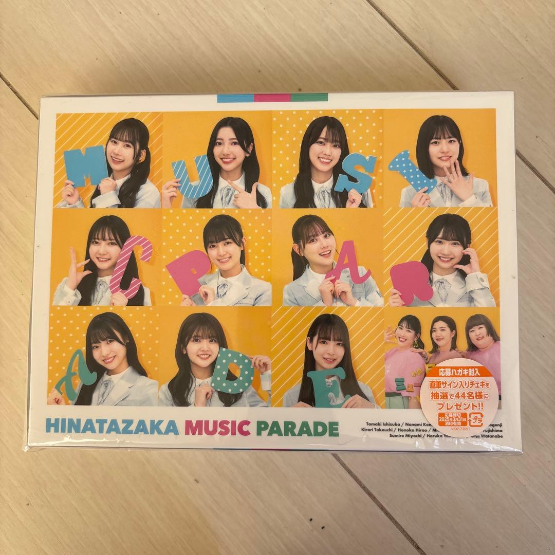 日向坂46 日向坂ミュージックパレード 第1巻 Blu-ray BOX〈4枚組〉