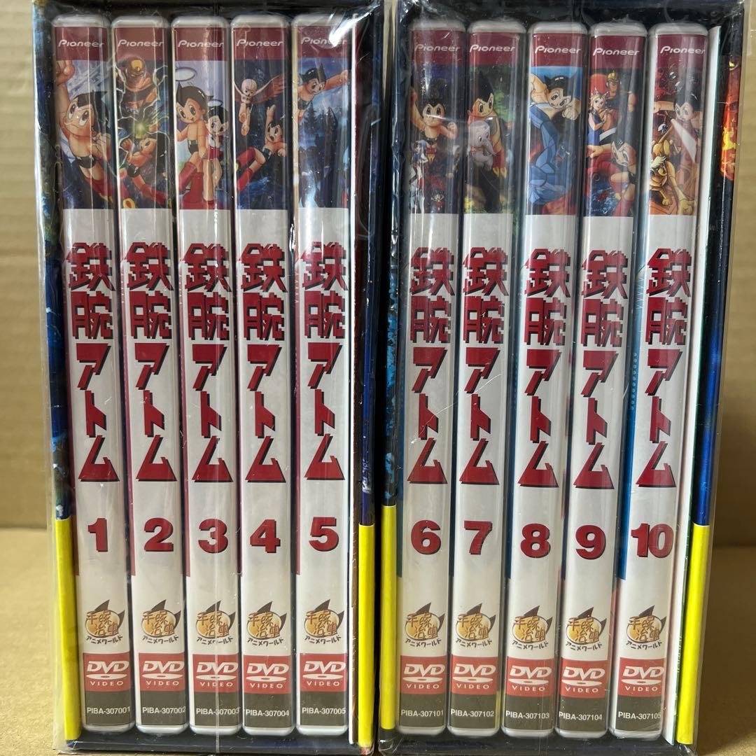 鉄腕アトム DVD-BOX 1・2 全10巻セット 七つの特典付き