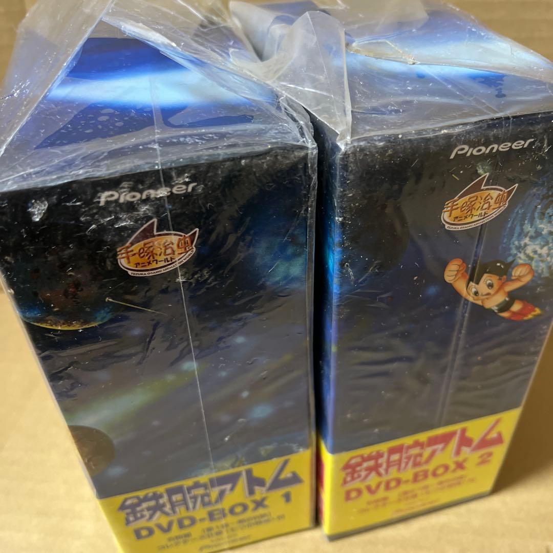 鉄腕アトム DVD-BOX 1・2 全10巻セット 七つの特典付き
