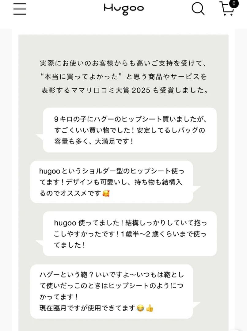 hugoo ベージュ ヒップシート 多ポケット ショルダーバッグ