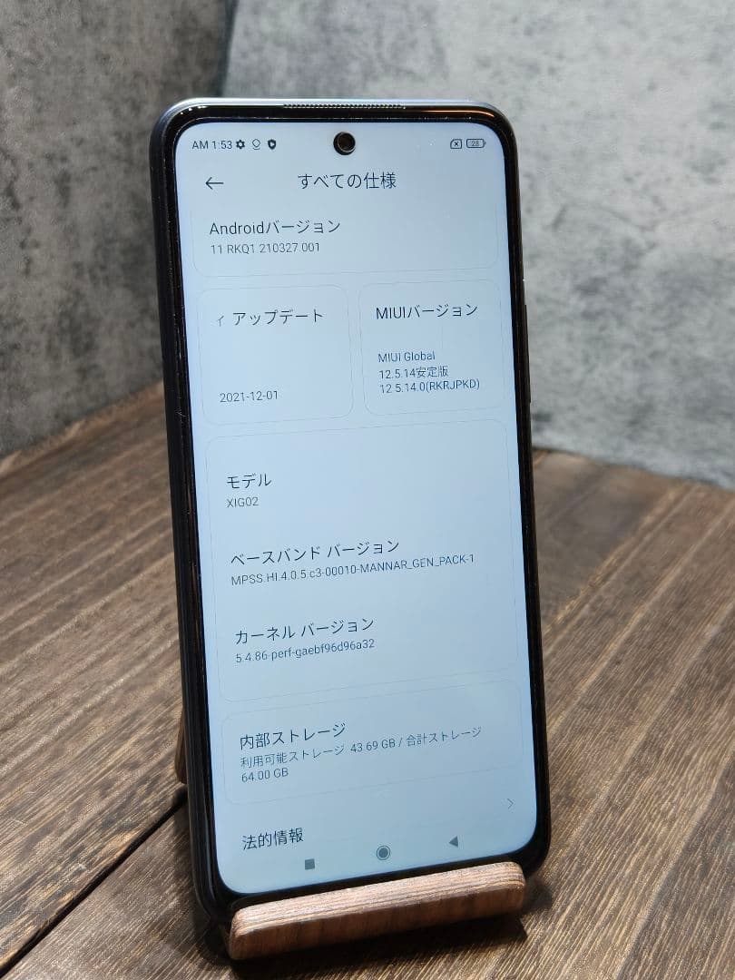 Xiaomi Redmi Note 10 JE SIMフリー スマホ