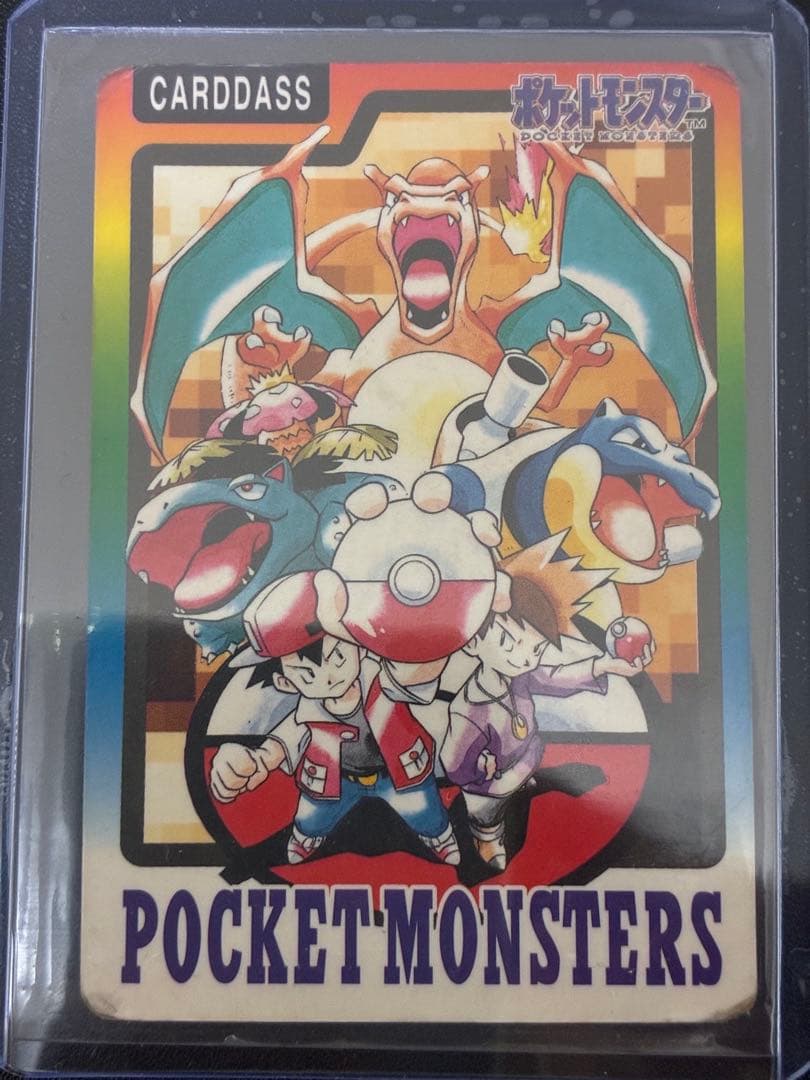 【希少】スペシャルカードダス FILE No.000