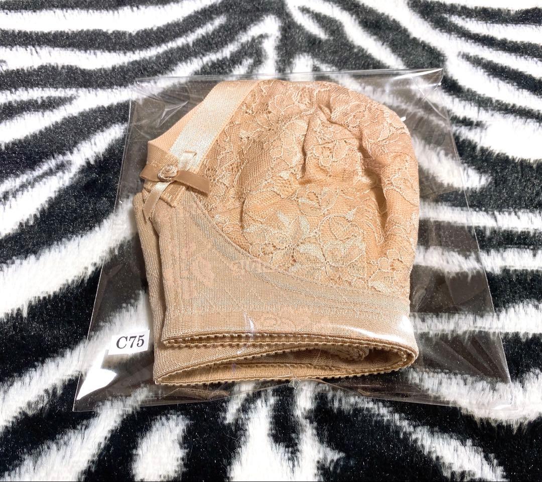 シャルレ ロングセラーブラジャー C75 2色入① FA023 新品 激安★