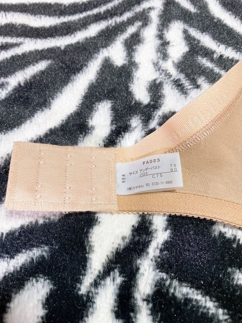 シャルレ ロングセラーブラジャー C75 2色入① FA023 新品 激安★