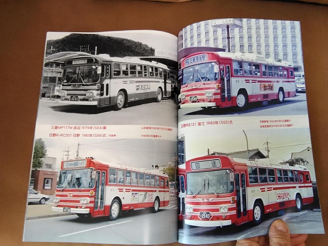 ム*ク様 神奈川バス資料保存会 なつかしの京阪バス 1963～1987 京阪電車