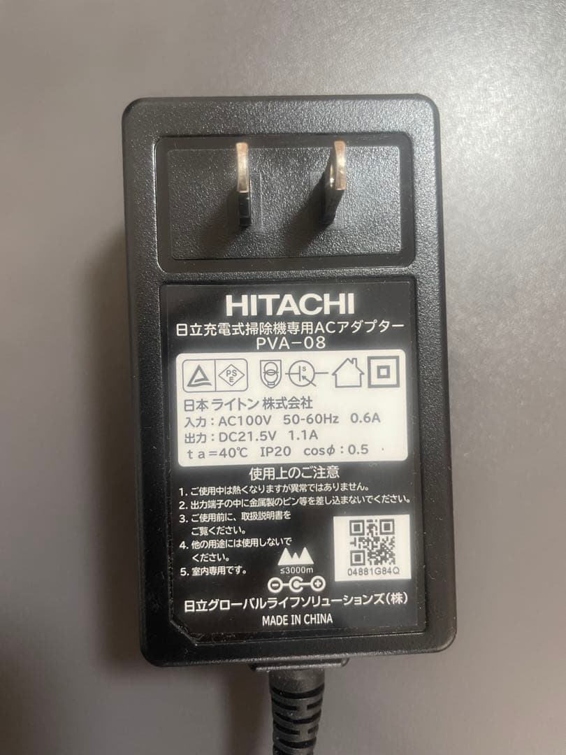 HITACHI キャニスター掃除機 2023年製　動作確認済み