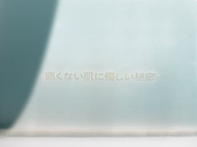 脱毛器　beautigo 通電未確認