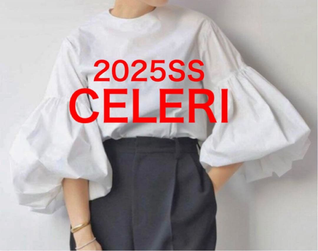 CELERI 2025SS パフスリーブシャツ　白　ドゥーズィエムクラス
