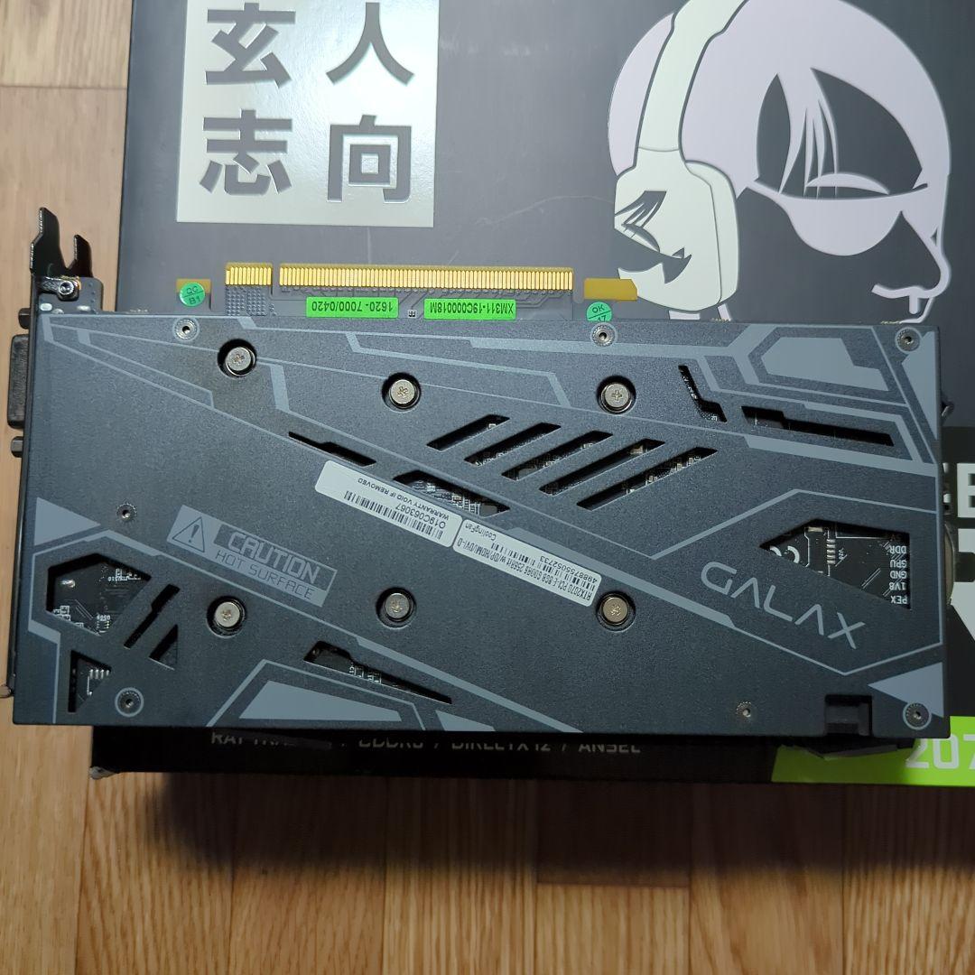 RTX2070 玄人志向 完動品