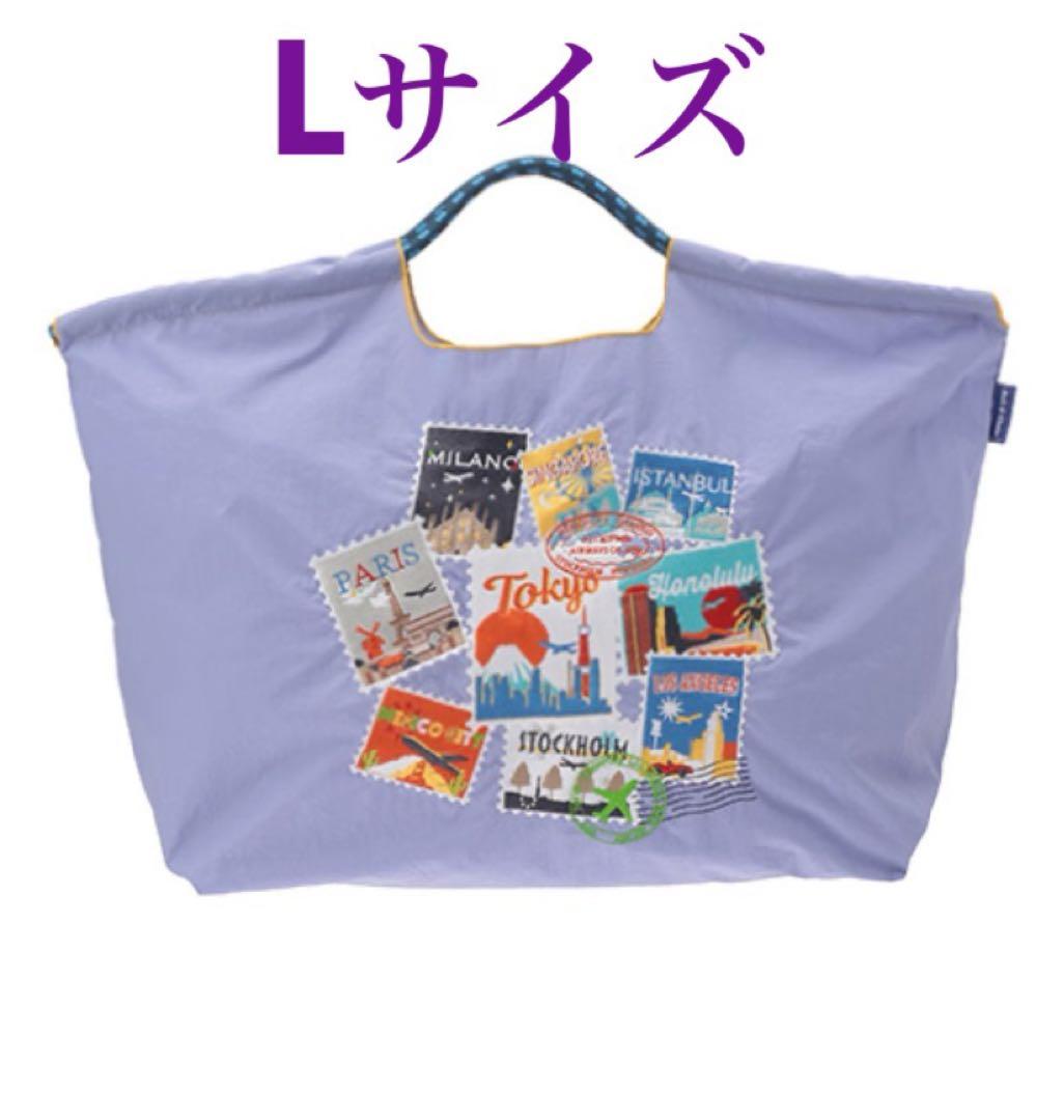 ボールアンドチェーン ANA パッカブルエコバッグ L ラベンダー