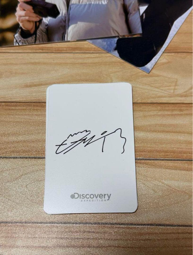 DiscoveryEXPEDITION ビョンウソク　フォトカード　ソンジェ
