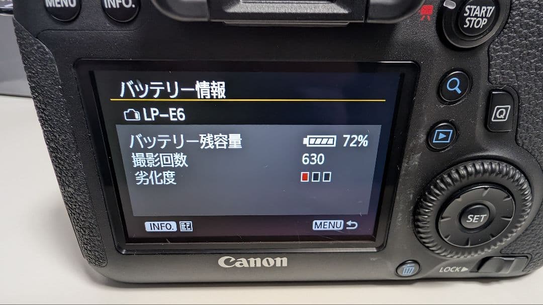 Canon EOS 6D デジタル一眼レフカメラ　本体