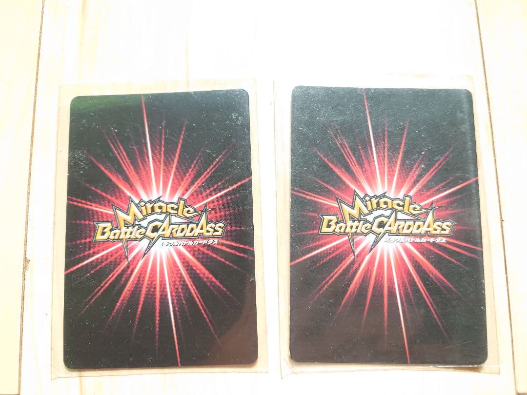 トラファルガー・ロー 2枚セット　ミラバト