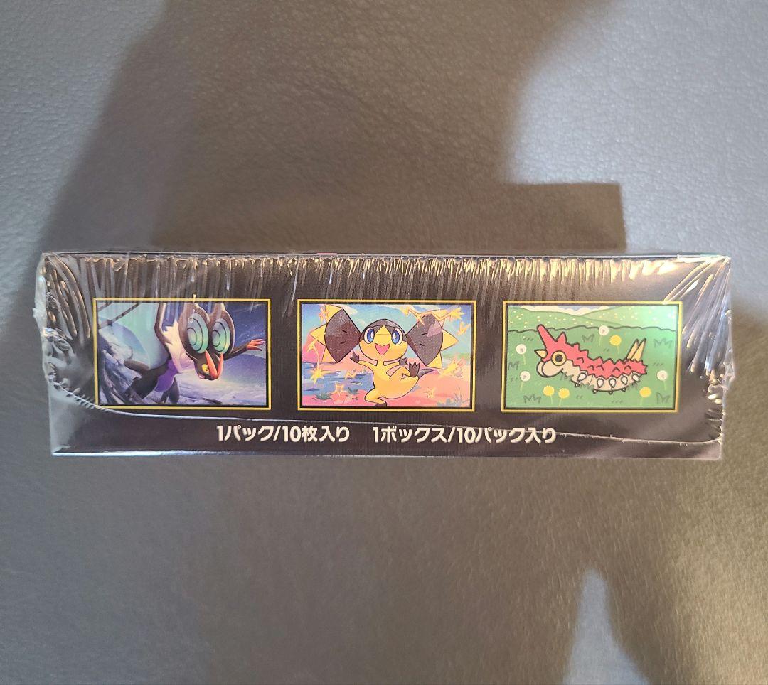 MEGAドリームex 新品未開封 シュリンク付き