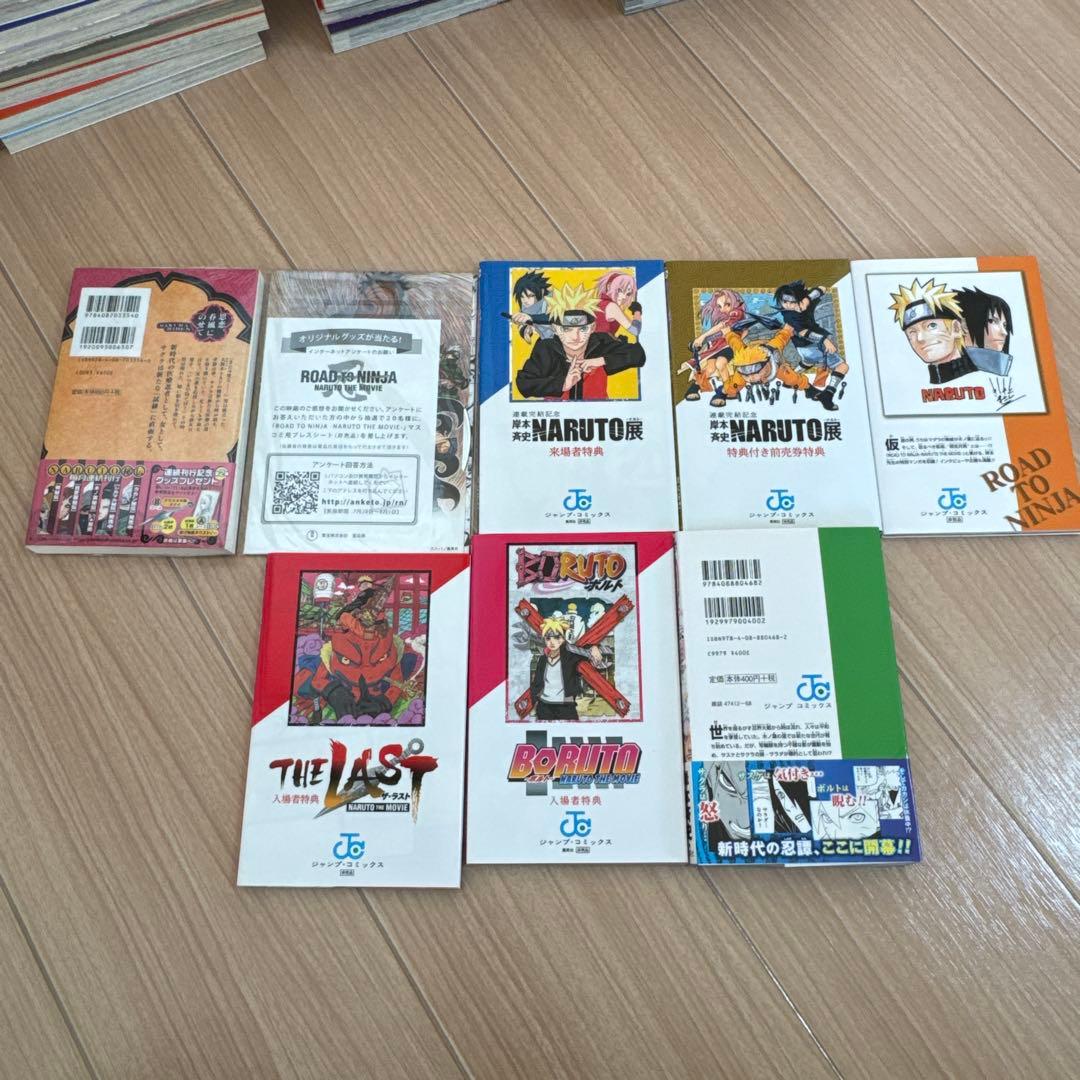 NARUTO　ナルト　全巻セット　＋映画入場者特典等