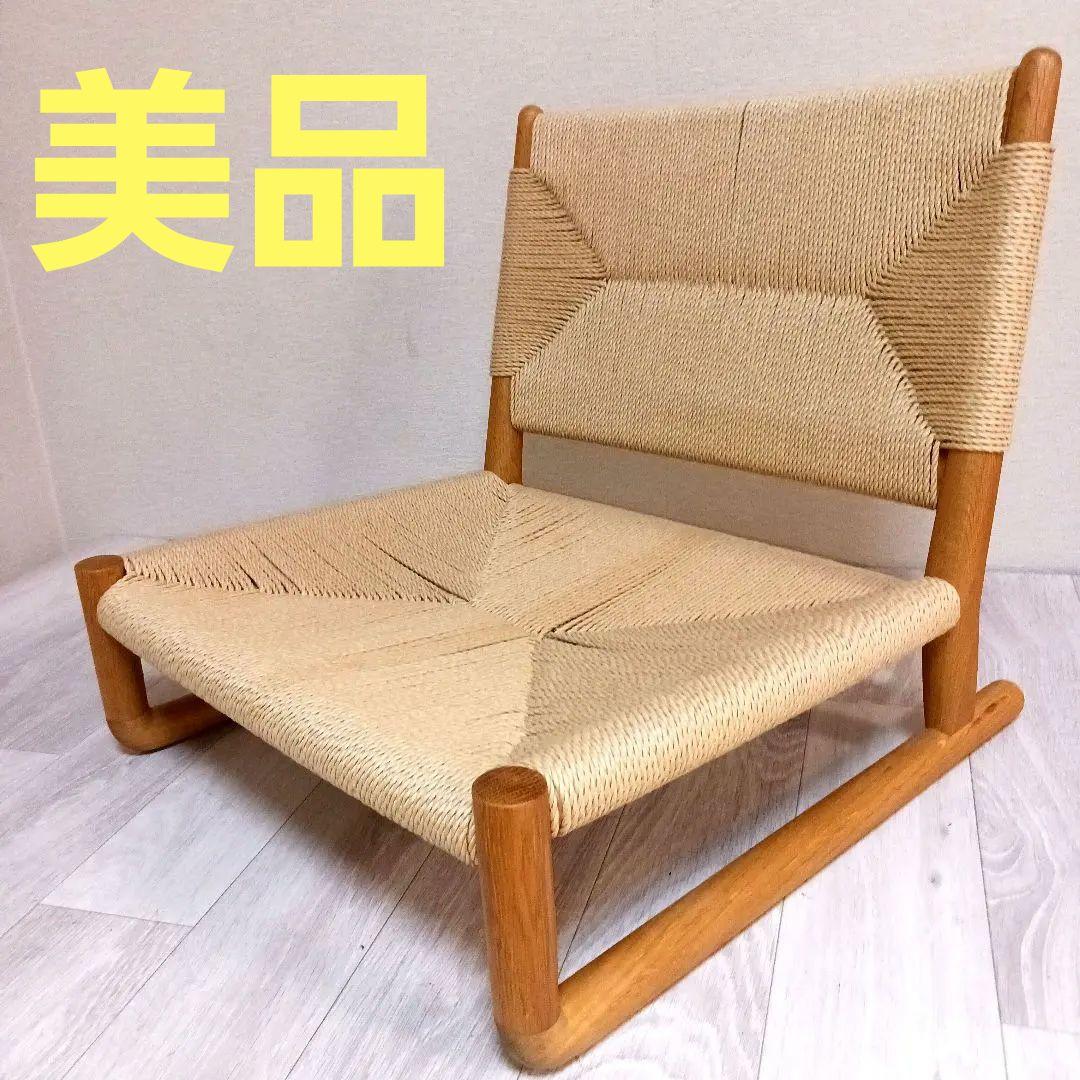 WISE WISE チノ ローチェア オーク材 ペーパーコード ナチュラル