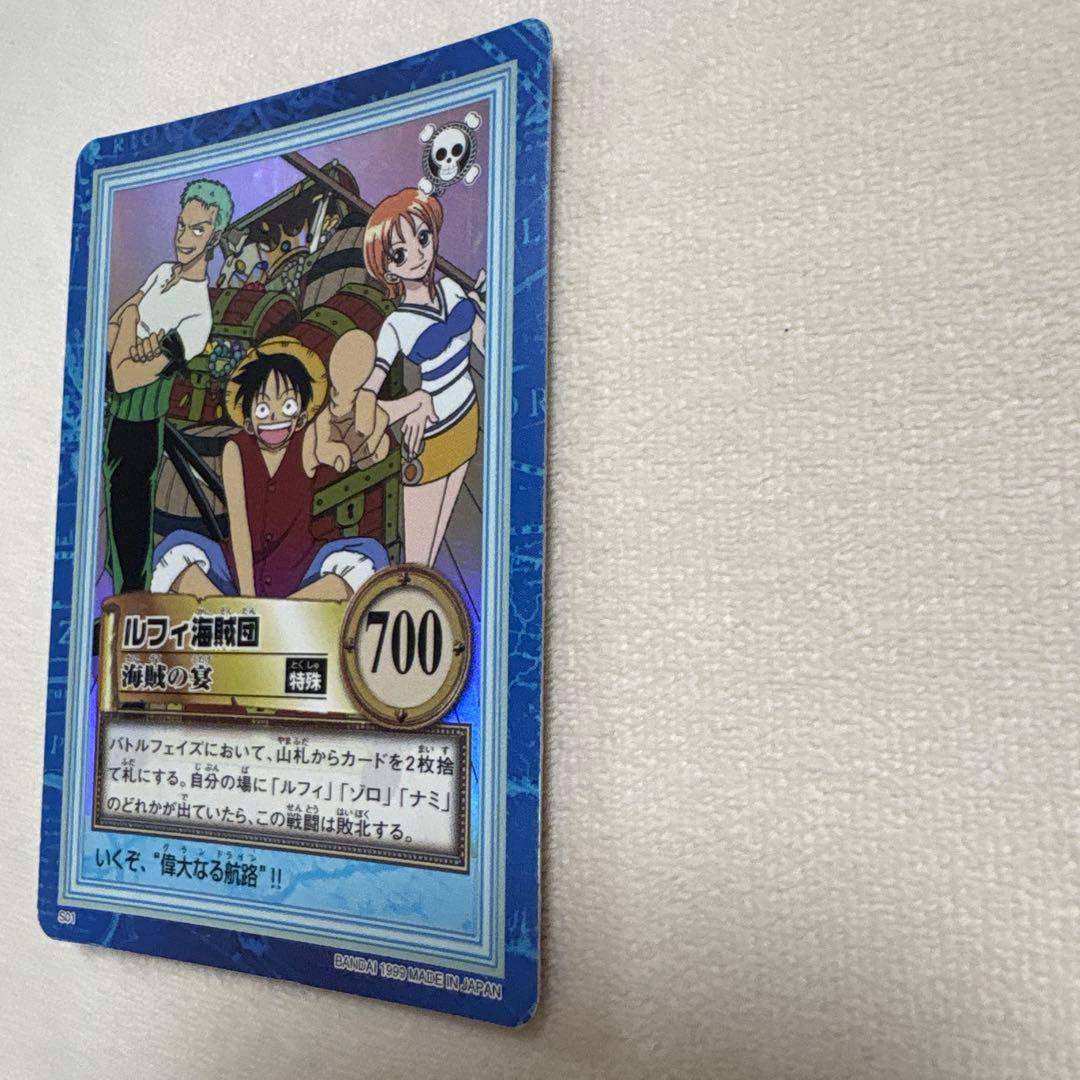 ワンピース ハイパーバトル カードダス S01 ルフィ海賊団　海賊の宴