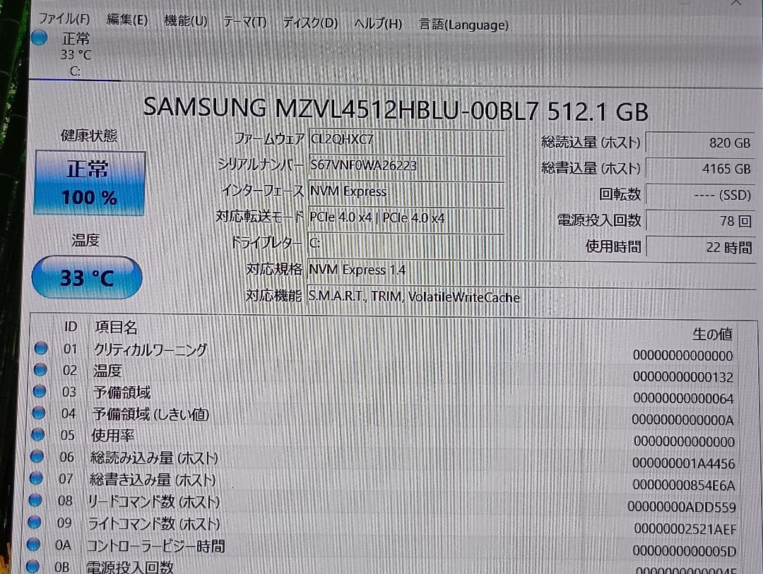 kenkenpa.【美品】NEC LAVIE N13 第12世代