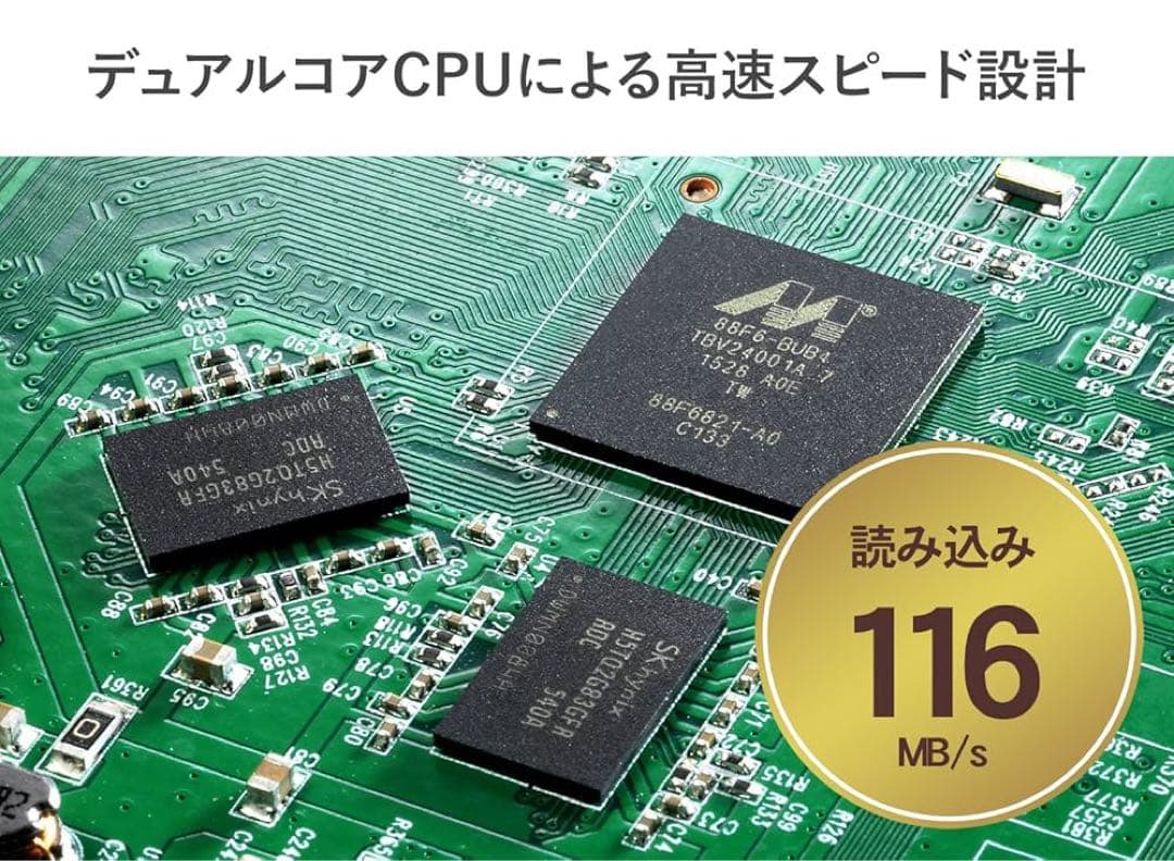 外付けハードディスク・ドライブ I-O DATA HDL2-AA4/E NAS 4TB