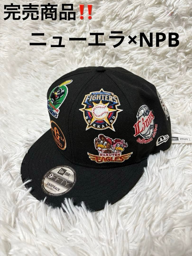 完売商品‼️ ニューエラ×NPB 9FIFTY 日本プロ野球12球団　キャップ
