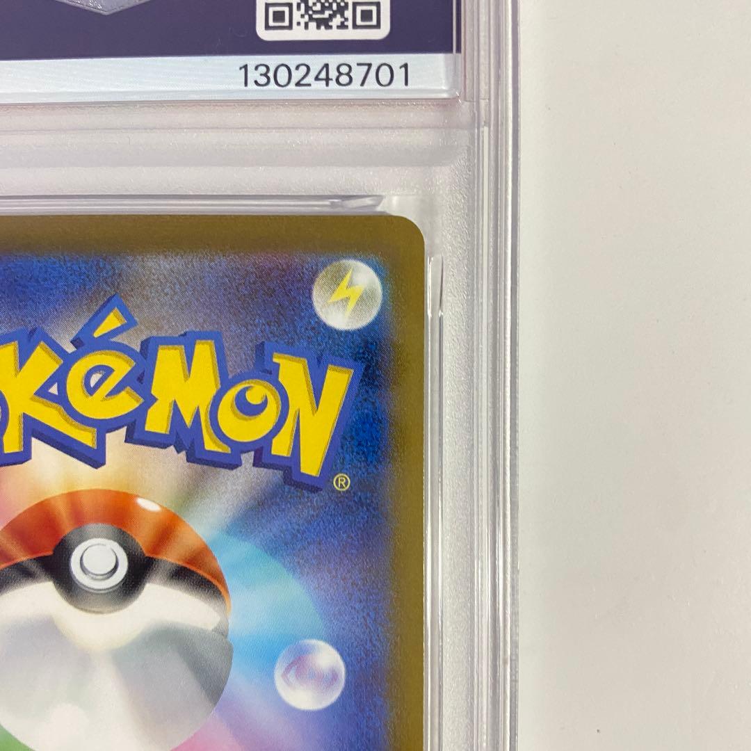 【PSA10】ニンフィア YU NAGABA コラボ 070/SV-P psa