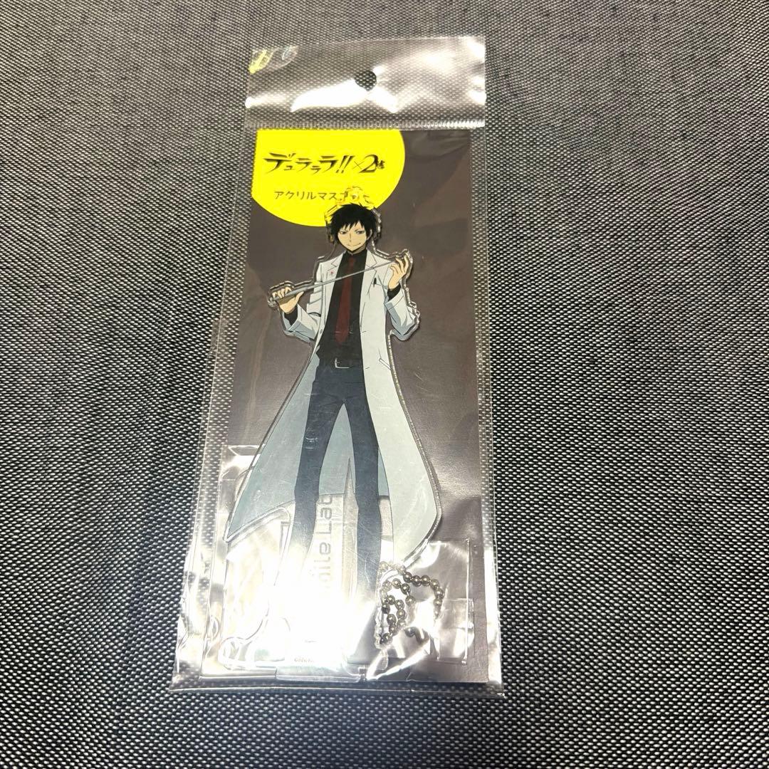 デュラララ‼︎×2 折原臨也　アクリルスタンド