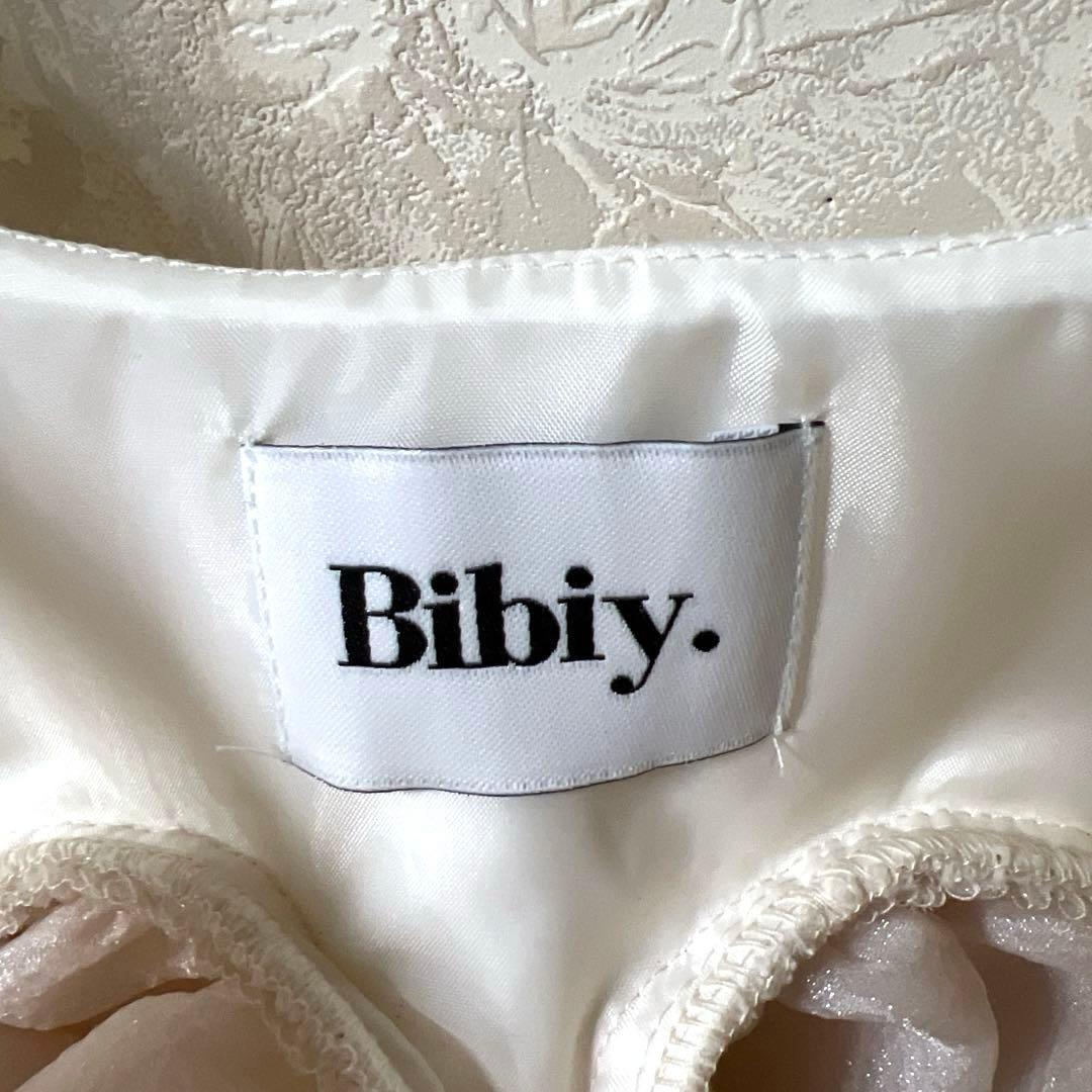 Bibiy. BIANCA TOP アイボリー
