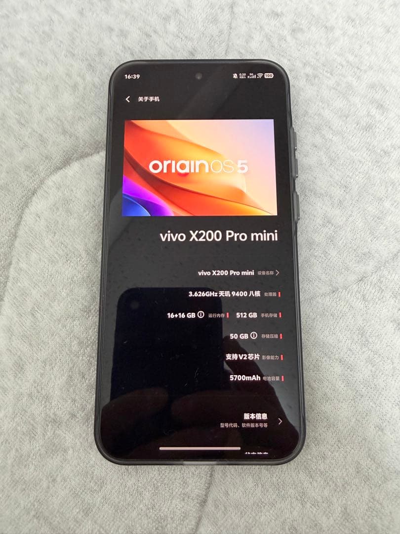 スマートフォン本体 vivo X200 Pro mini 16GB/512GB