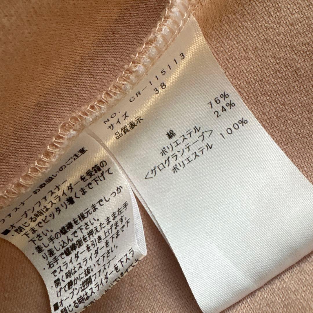 エムズグレイシー　ダブルジップ　フード付き 厚手パーカー　38