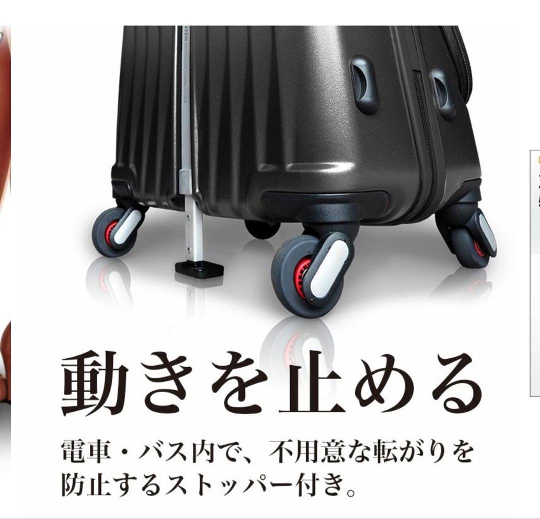 FREQUENTER CLAM キャリーケース 23L チャコールグレー