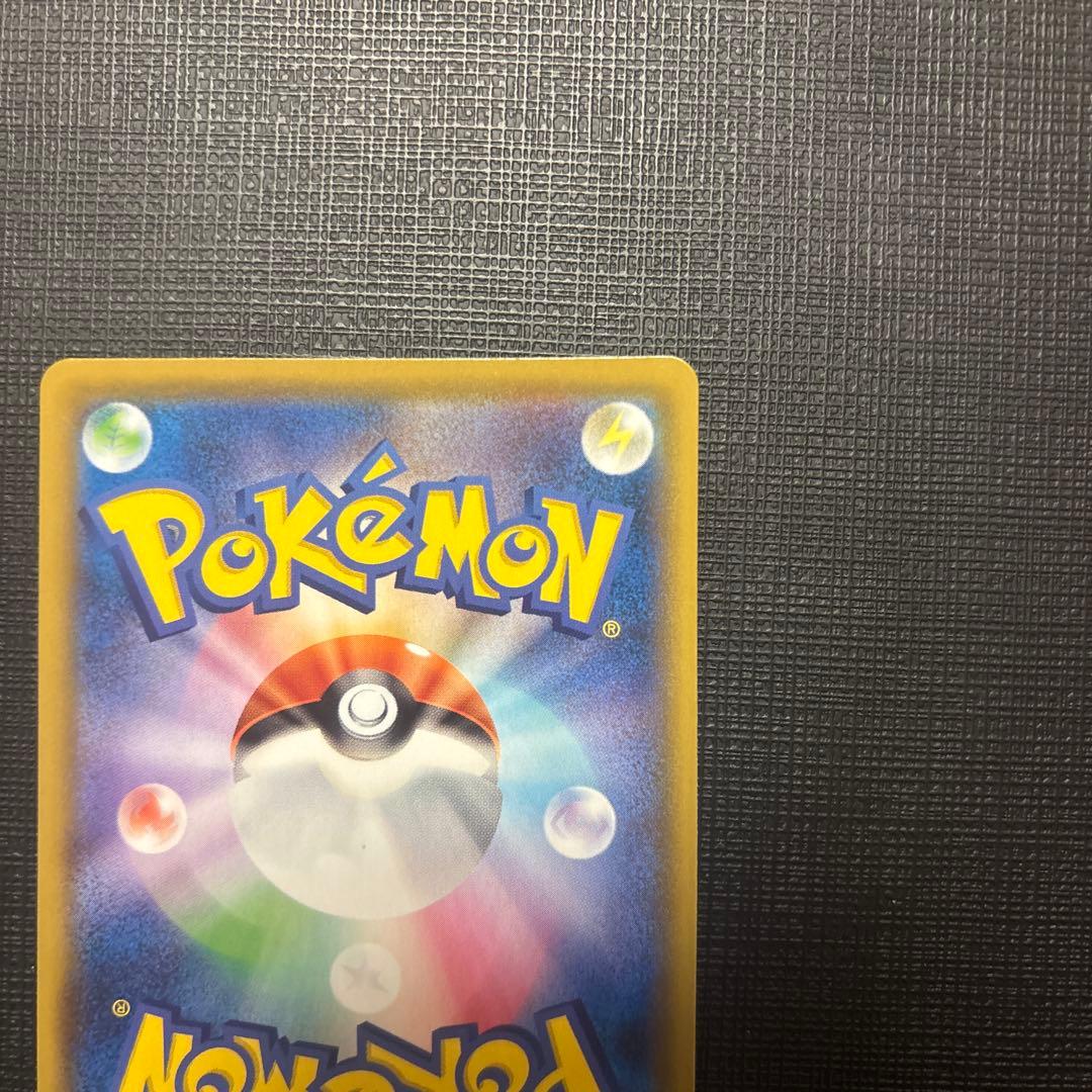 レックウザVmax UR S8b VMAXクライマックス