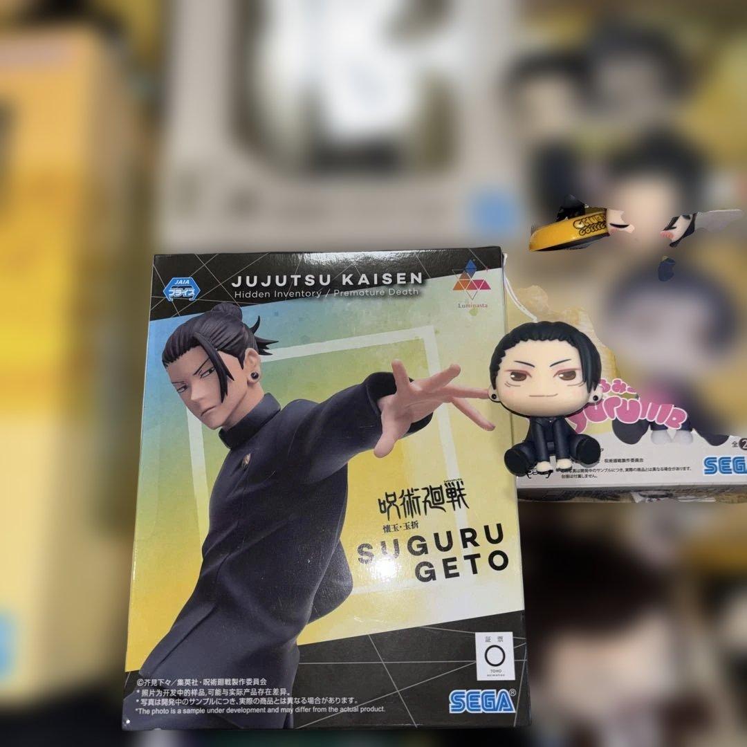 呪術廻戦　懐玉　玉折　夏油　フィギュア　まとめ　おひるねこ　きゅるみー　ぽてらば