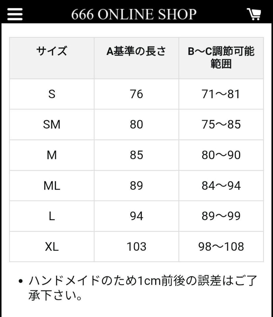【送料込み】666　2連ピラミッドスタッズベルト Lサイズ(94cm)