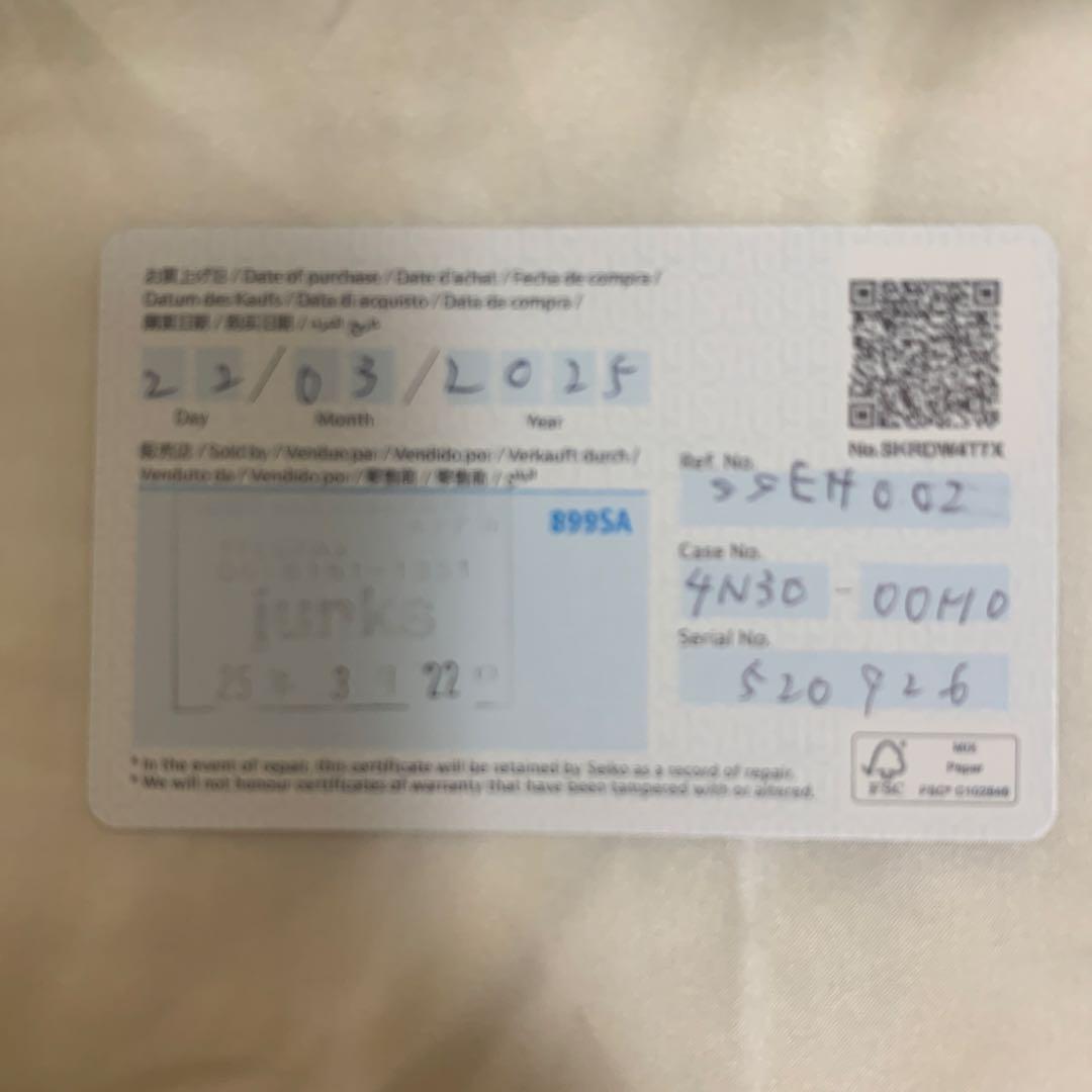 SEIKO ナノユニバース　SSEH002