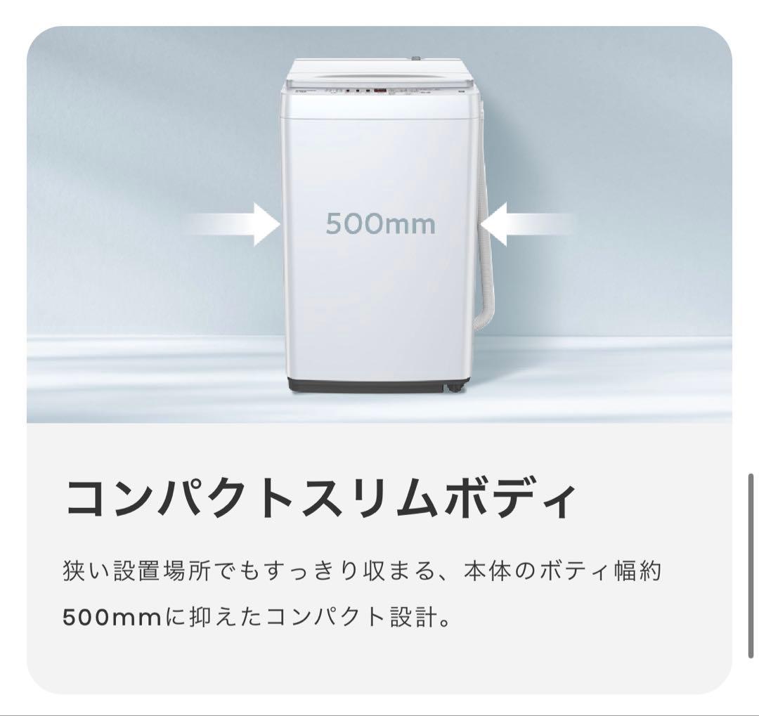 2024年購入　Hisense 洗濯機