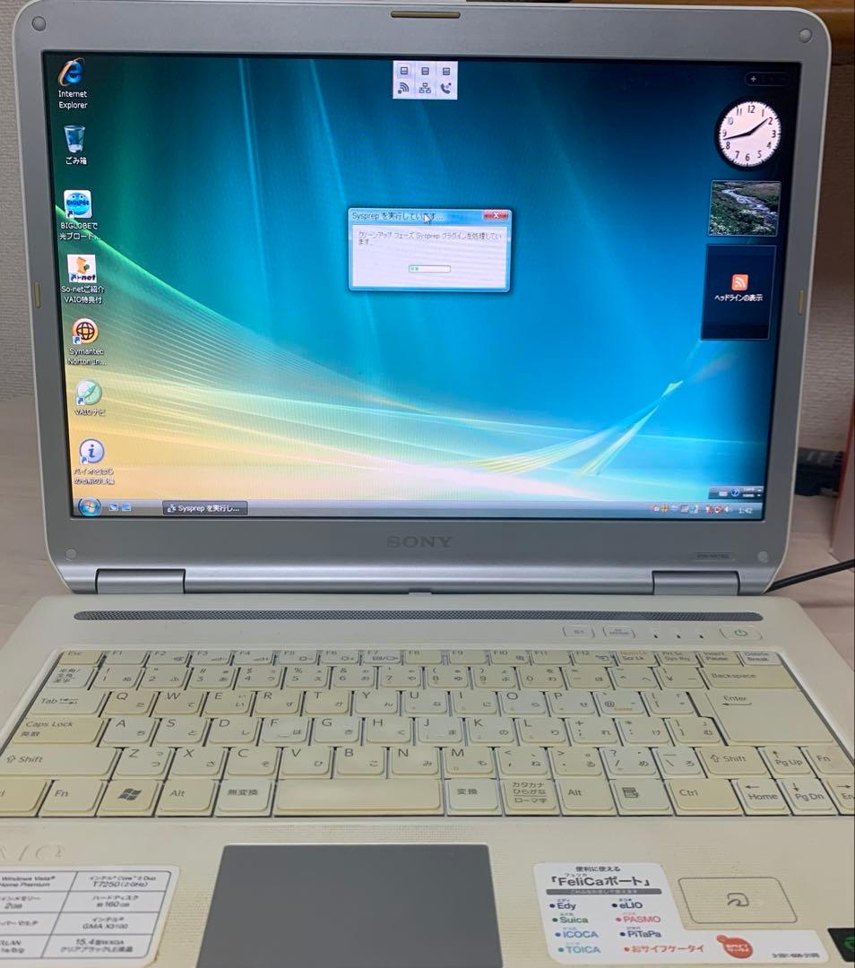 VAIO type N (VGNNR17B2) ノートPC