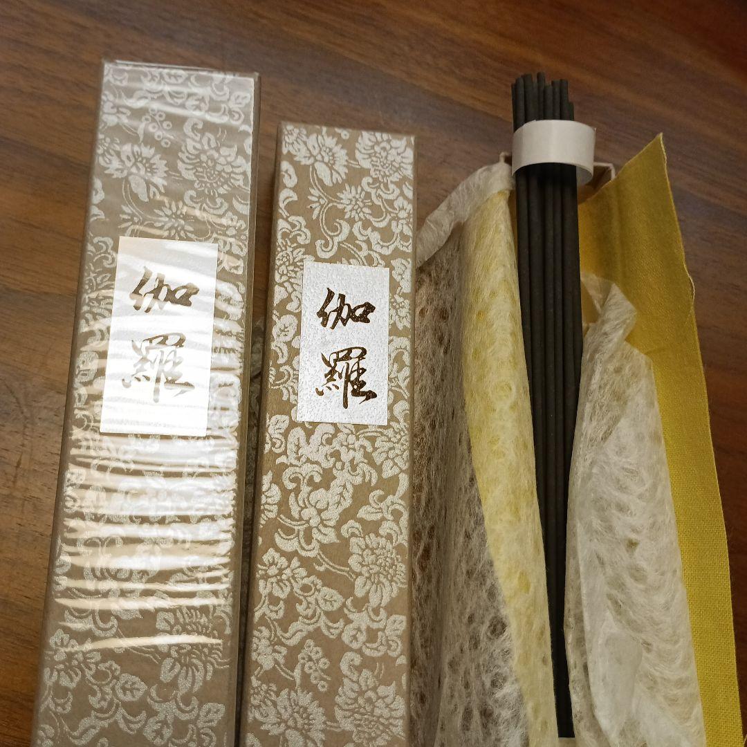伽羅　お香　菊寿堂　新品