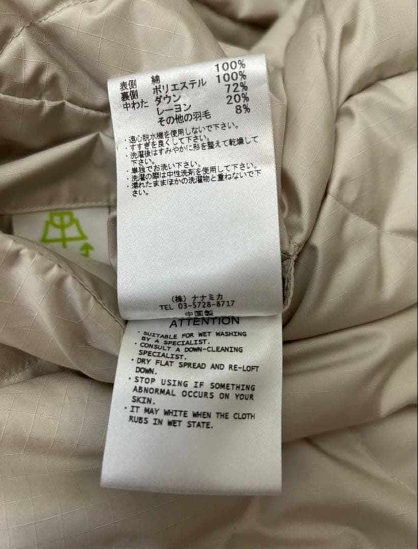 ⭐︎美品⭐︎ナナミカ nanamica リバーシブル ダウンコート ベージュ