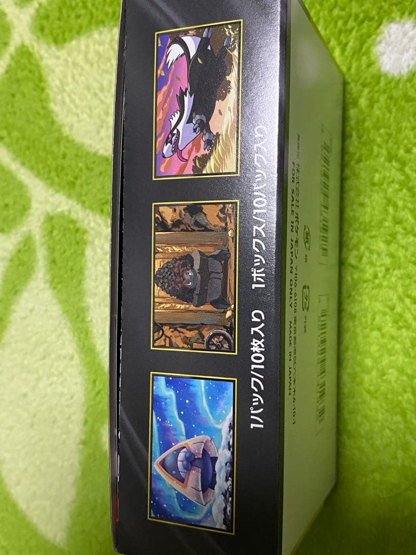 新品未開封 ポケカ MEGAドリームex シュリンク無し ペリペリ有り 1BOX