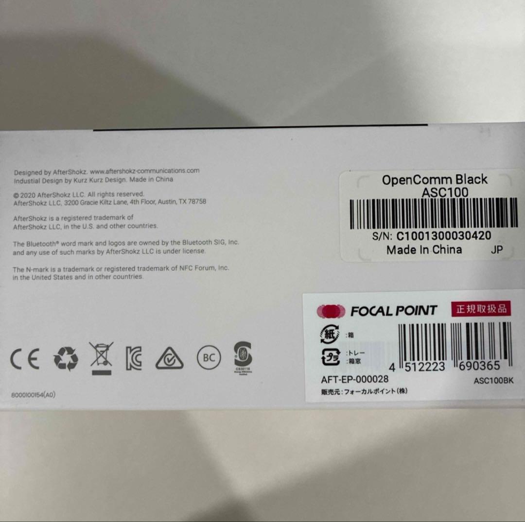 り*様 SHOKZ OPEN COMM ワイヤレスイヤホン