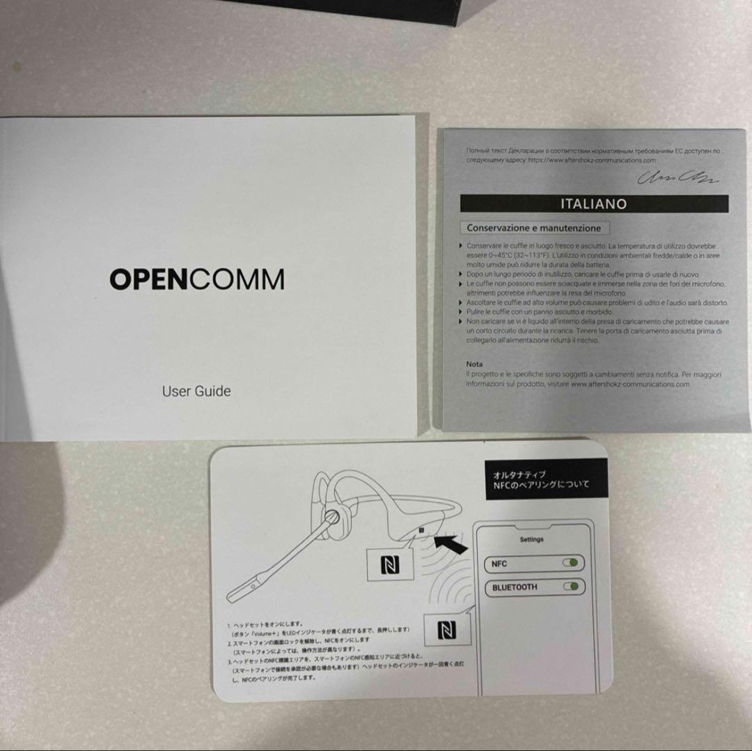 り*様 SHOKZ OPEN COMM ワイヤレスイヤホン