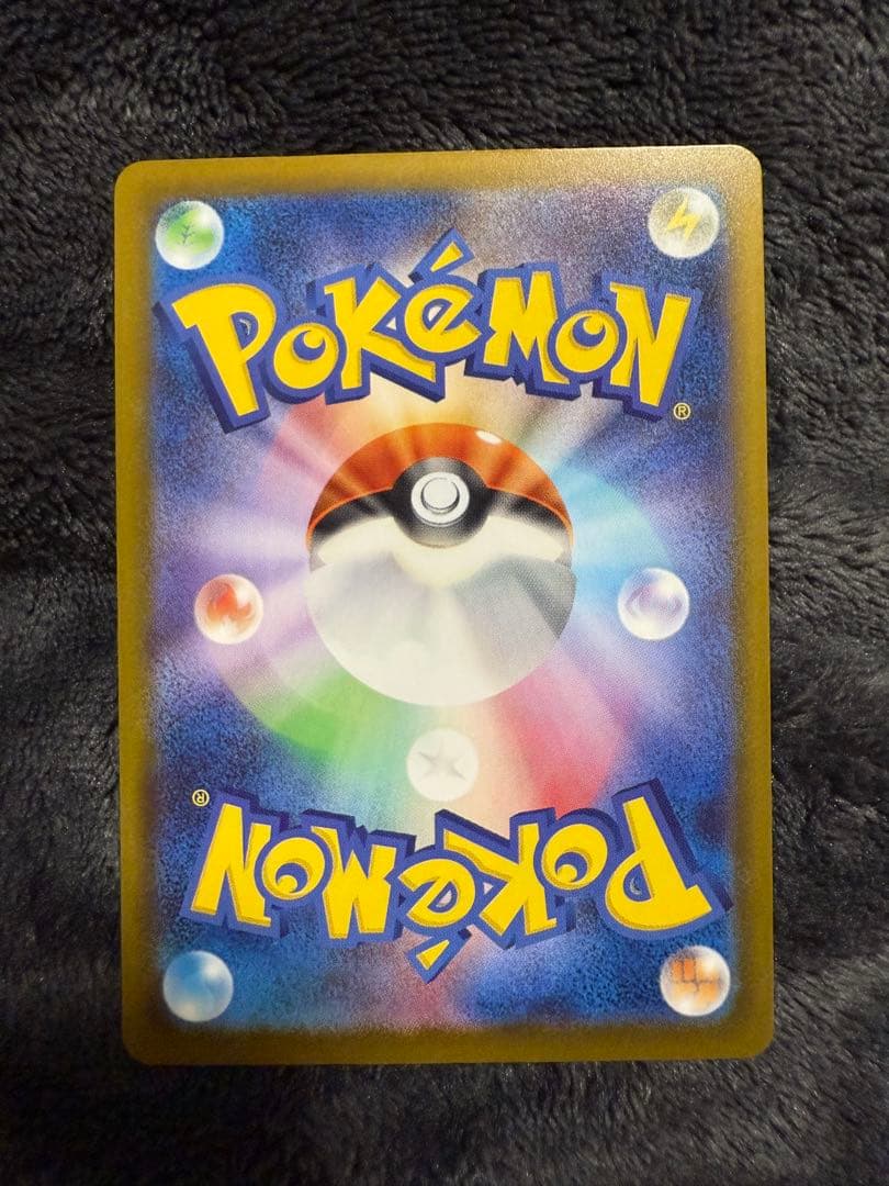 き*け様 メガゲンガーex 240/193