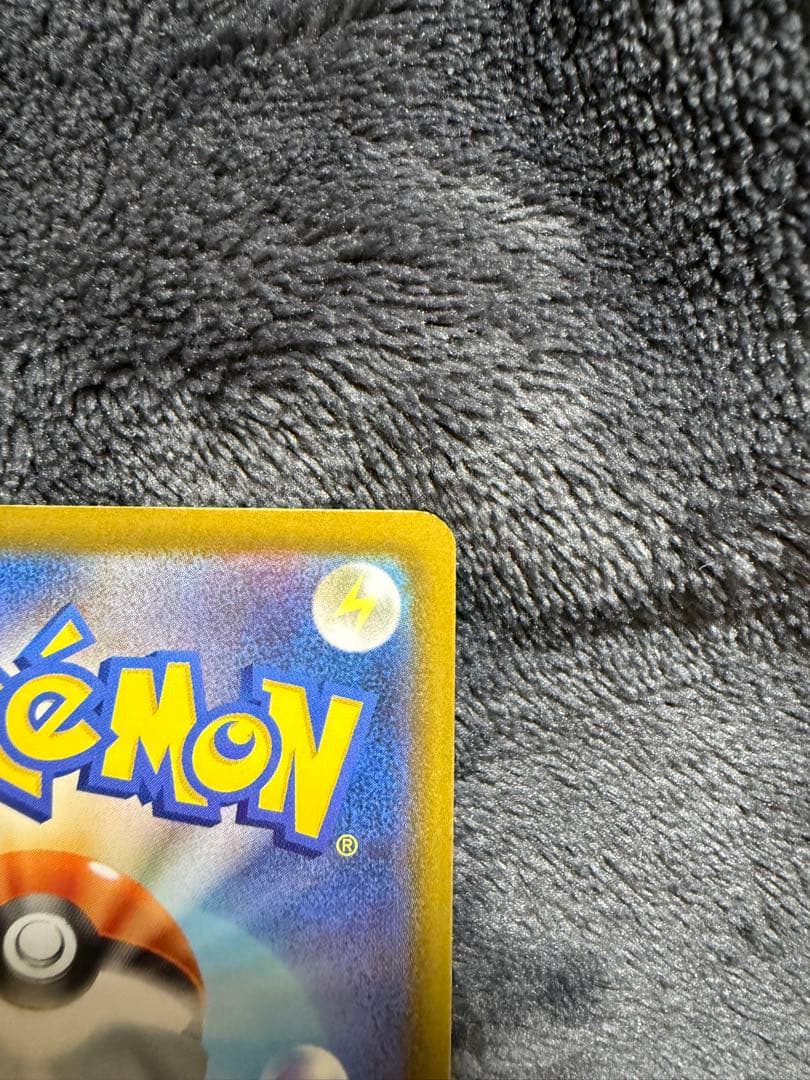 き*け様 メガゲンガーex 240/193